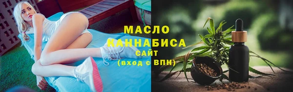 гашишное масло Бугульма