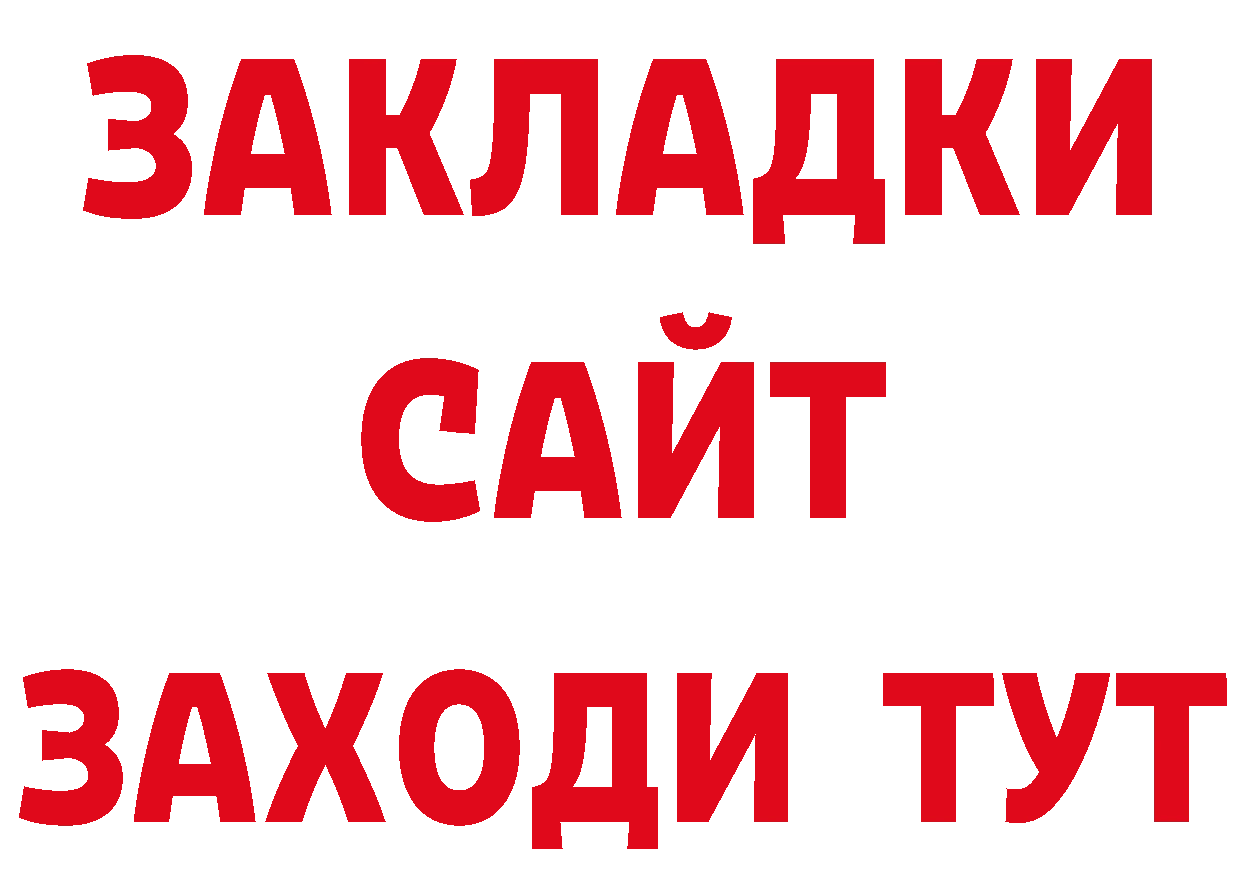 АМФЕТАМИН VHQ рабочий сайт это гидра Котельниково