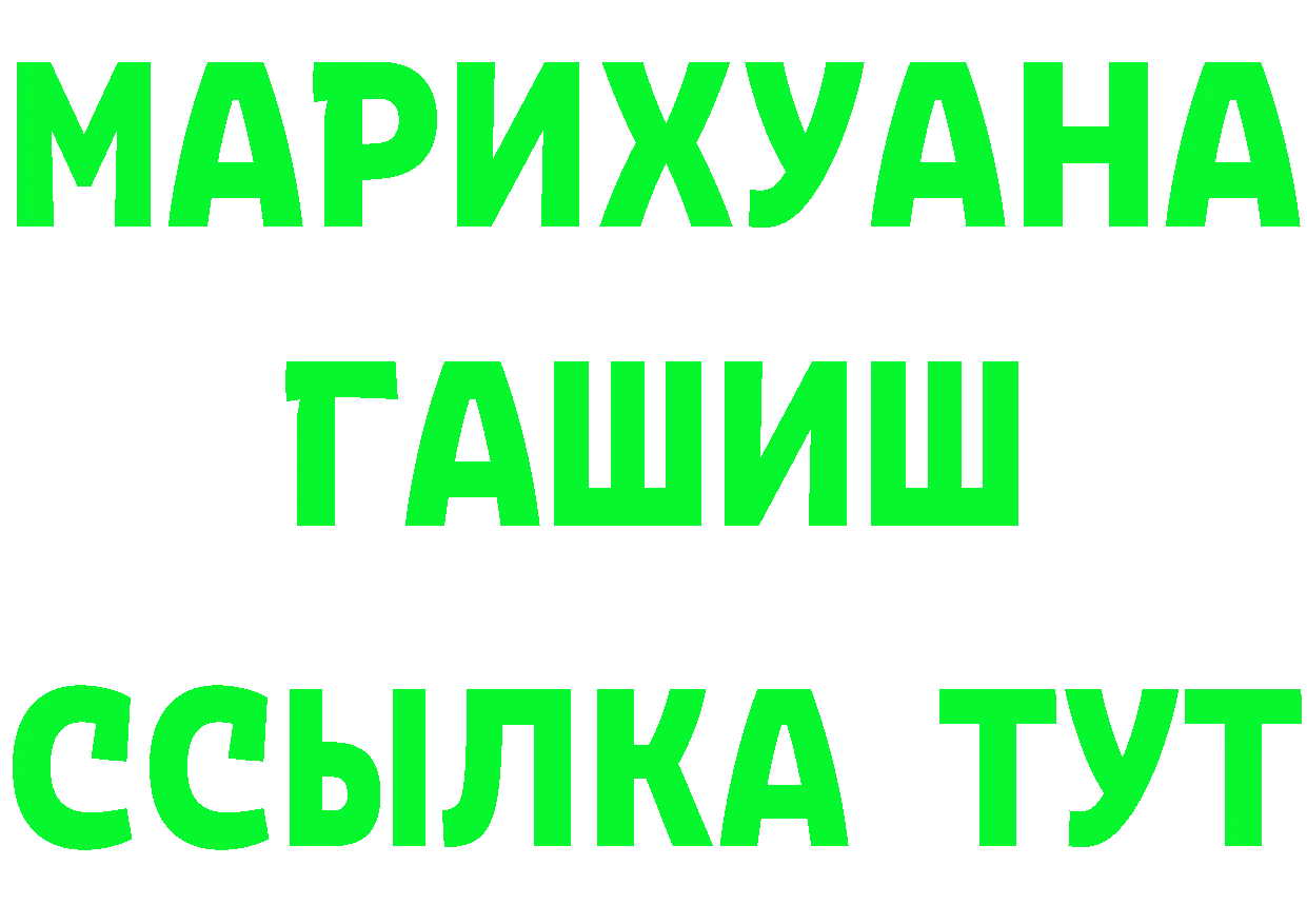 ГАШ 40% ТГК вход это мега Котельниково